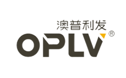 澳普利发OPLV