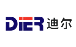 迪尔DIER