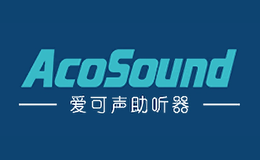 爱可声AcoSound