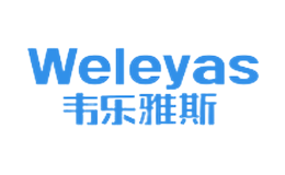 韦乐雅斯Weleyas