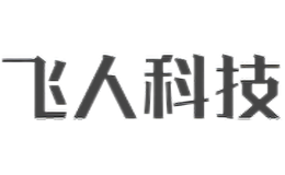 飞人电子科技