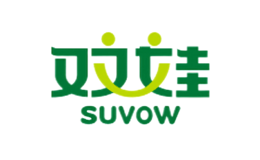 双娃SUVOW