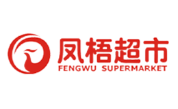 凤梧超市FENGWU