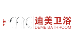 迪美DEME