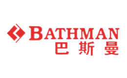 巴斯曼BATHMAN