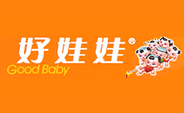 好娃娃GoodBaby