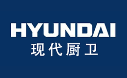 Hyundai现代厨卫