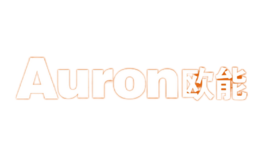 欧能Auron