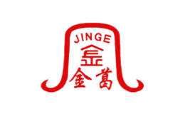 金葛JINGE