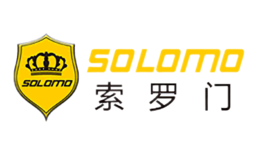 Solomo索罗门