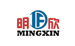 明欣MINGXIN