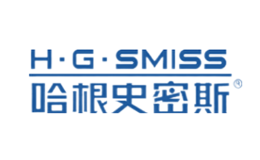 哈根史密斯H·G·SMISS