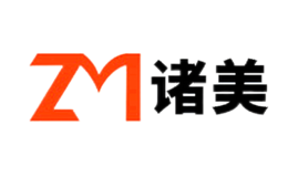 诸美ZM