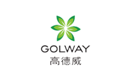 高德威Golway