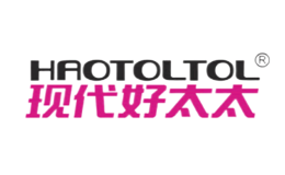 现代好太太HAOTOLTOL