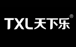 天下乐TXL