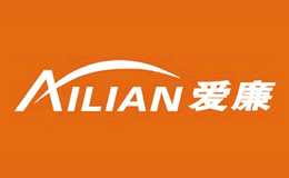 爱廉Ailian