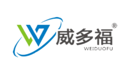 威多福WEIDUOFU