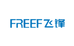 飞锋FREEF