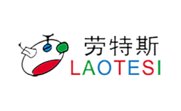 劳特斯Laotesi