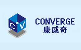 康威奇CONVERGE