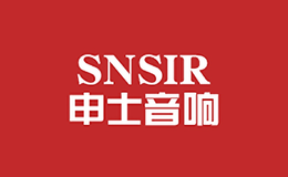 申士SNSIR