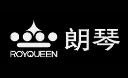 朗琴ROYQUEEN