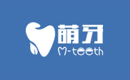 萌牙M-Teeth