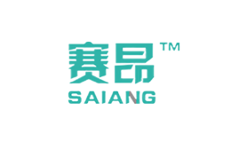 赛昂SAIANG