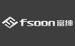 富绅Fsoon