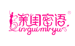 亲闺密语Qinguimiyu