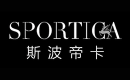 斯波帝卡SPORTIGA