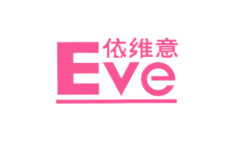 Eve依维意