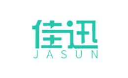 佳迅JASUN