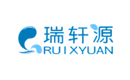 瑞轩源RUIXYUAN