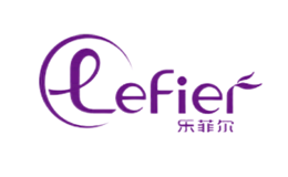 乐菲尔LEFEIR