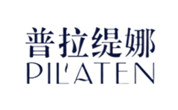 普拉缇娜Pilaten