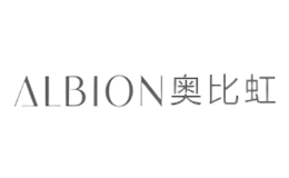 奥碧虹ALBION