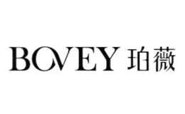 珀薇BOVEY