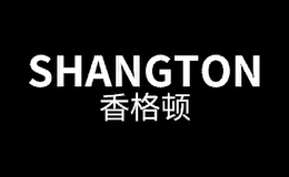 香格顿SHANGTON