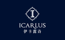 伊卡露诗ICARLUS