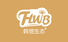 韩愢FLWB