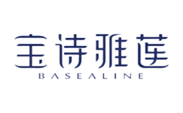 宝诗雅莲BASEALINE