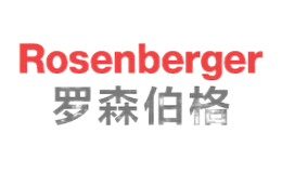 罗森伯格Rosenberger