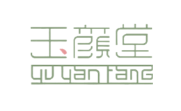 玉颜堂YUYANTANG