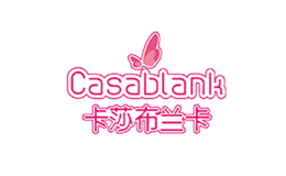 卡莎布兰卡Casablank