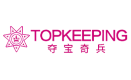 夺宝奇兵TOPKEEPING