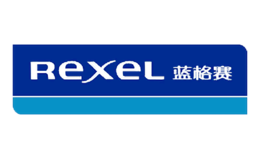 Rexel蓝格赛