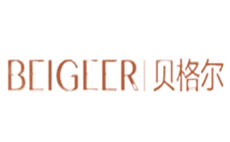 贝格尔BEIGEER