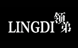 领弟LINGDI